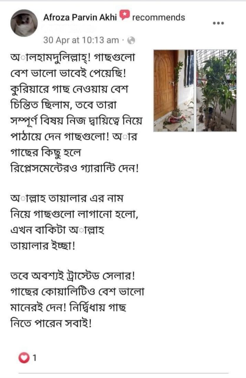 WhatsApp-Image-2024-11-19-at-10.55.50_27ebaee8